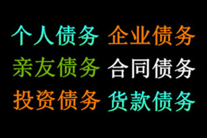 法律规定的民间借贷最高利率是多少？